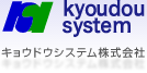 キョウドウシステム株式会社